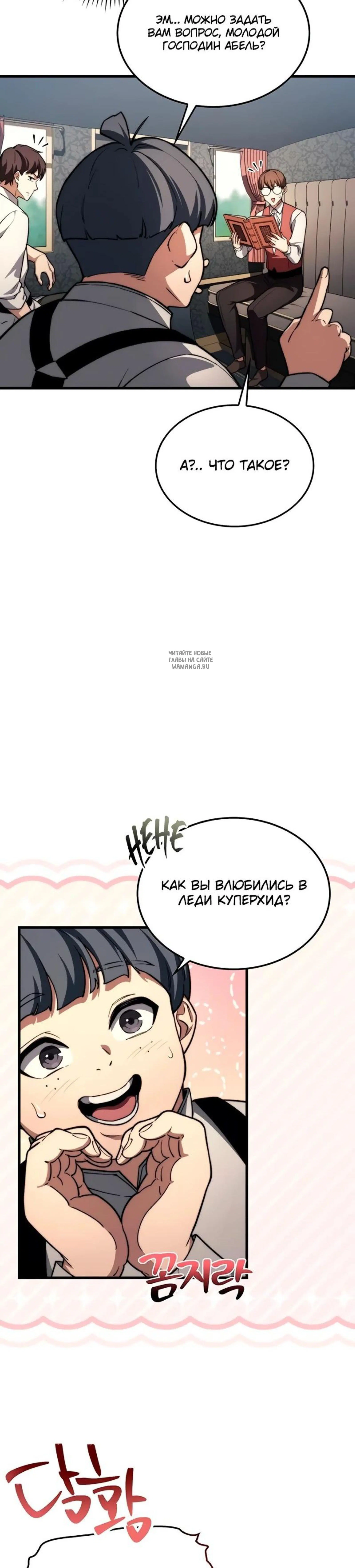 Page 4.001