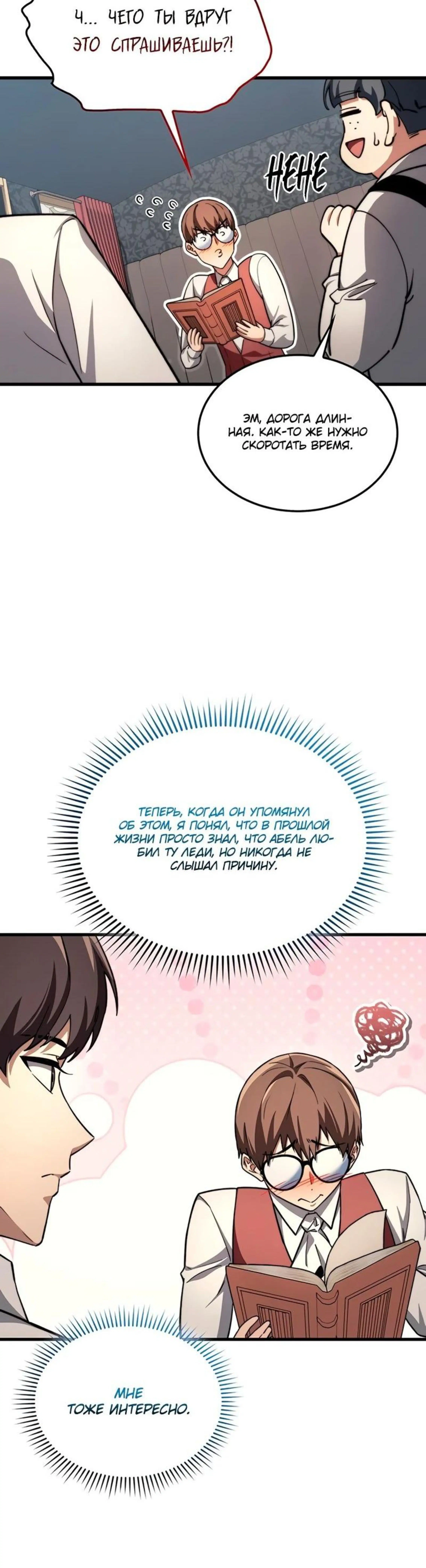 Page 4.002