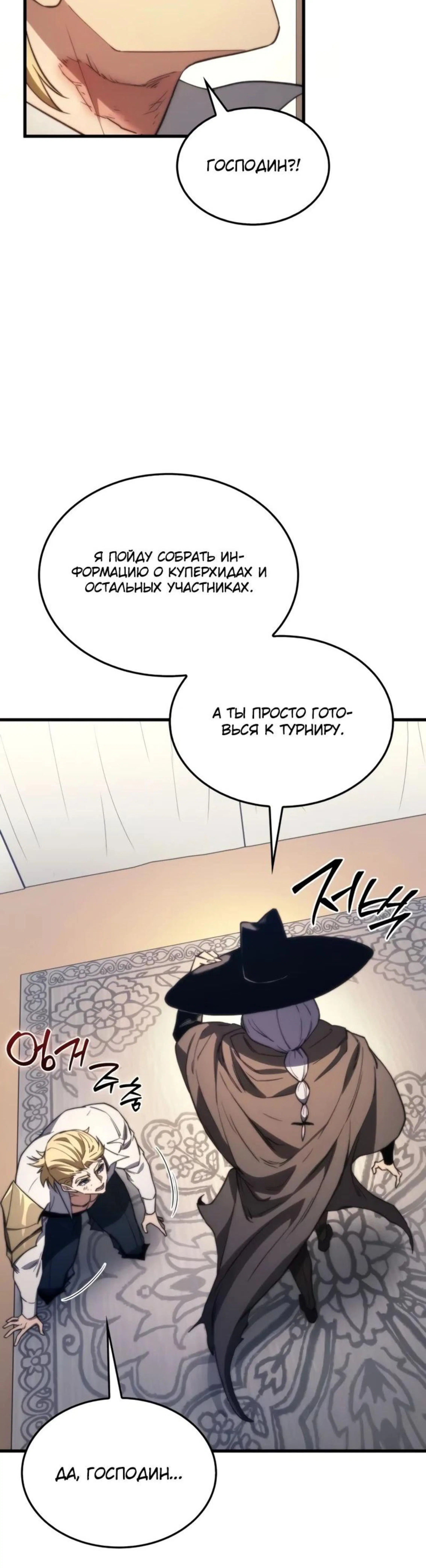 Page 4.002