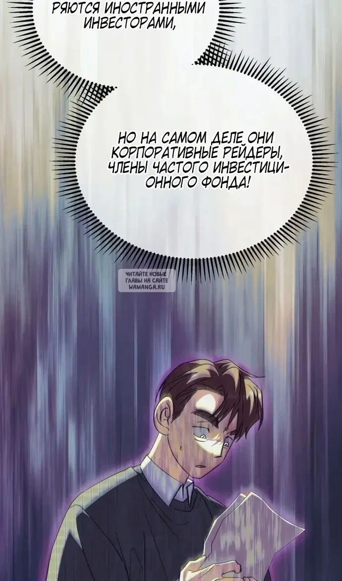 Page 54.000
