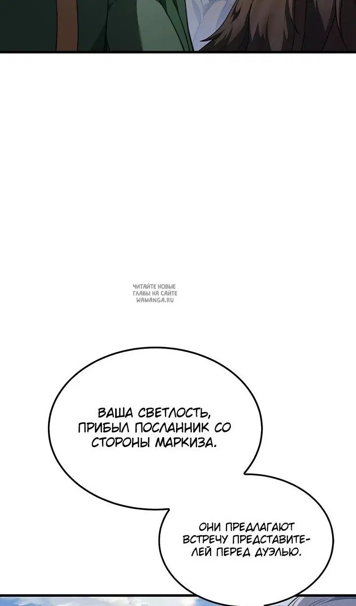 Page 59.000