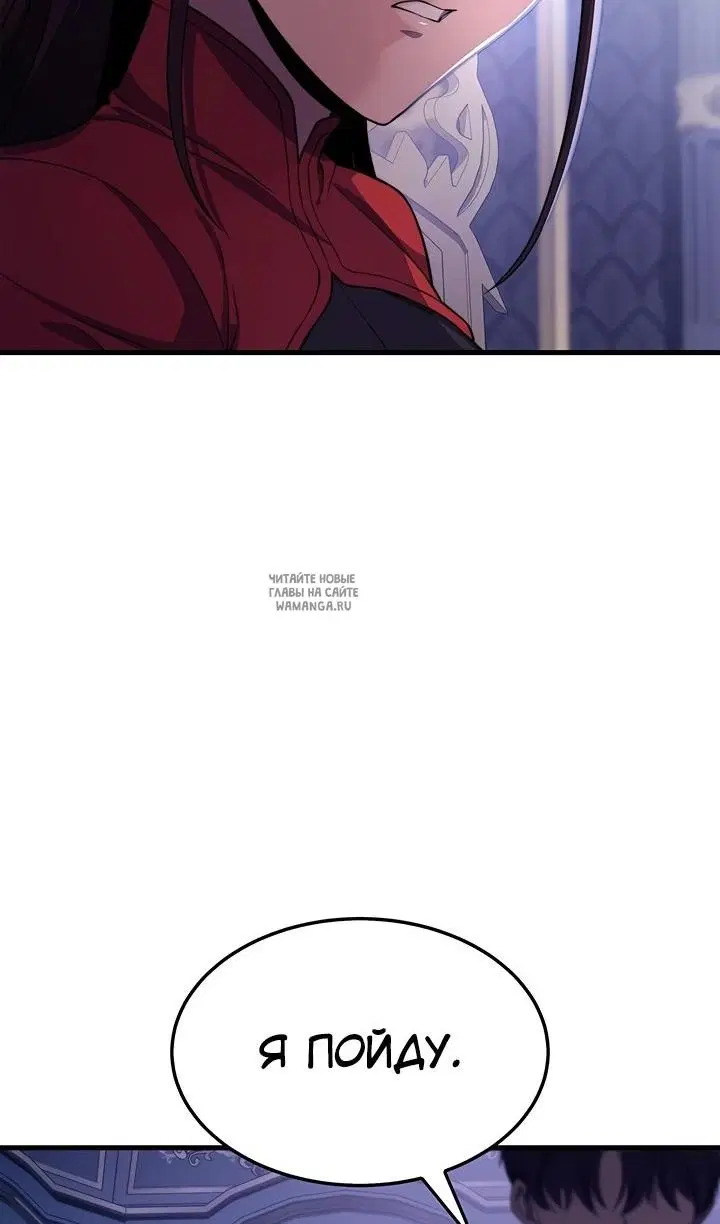 Page 50.000