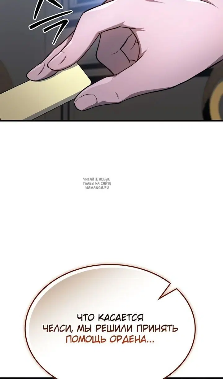 Page 50.000