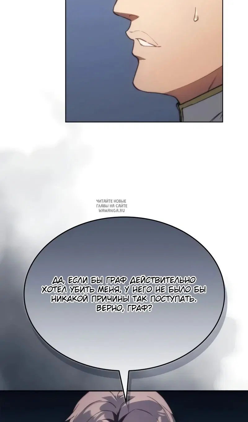 Page 50.000