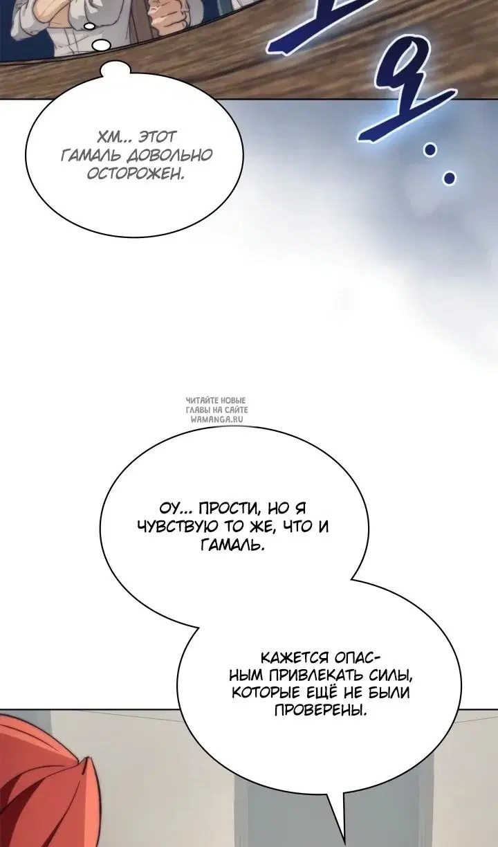 Page 50.000