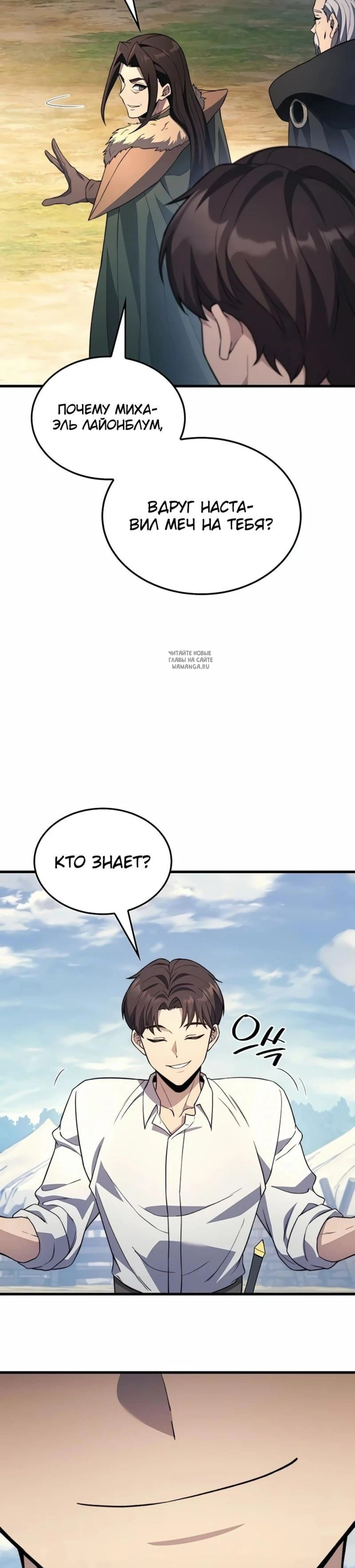 Page 5.001