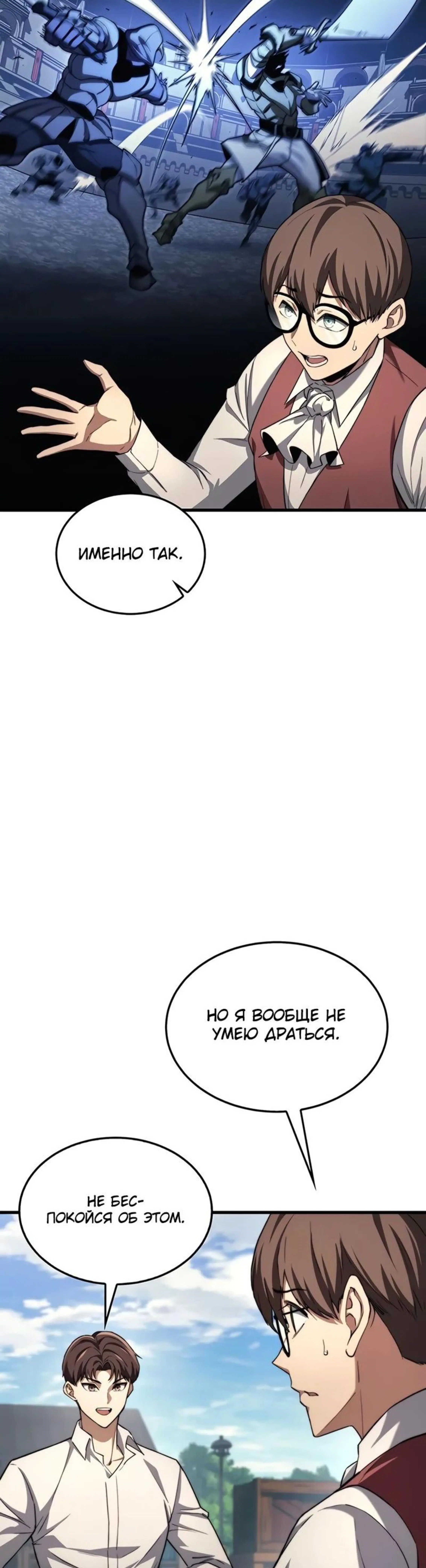 Page 5.002