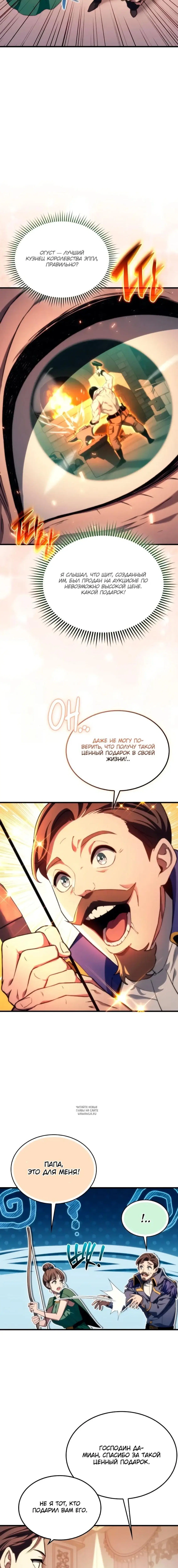 Page 5.000