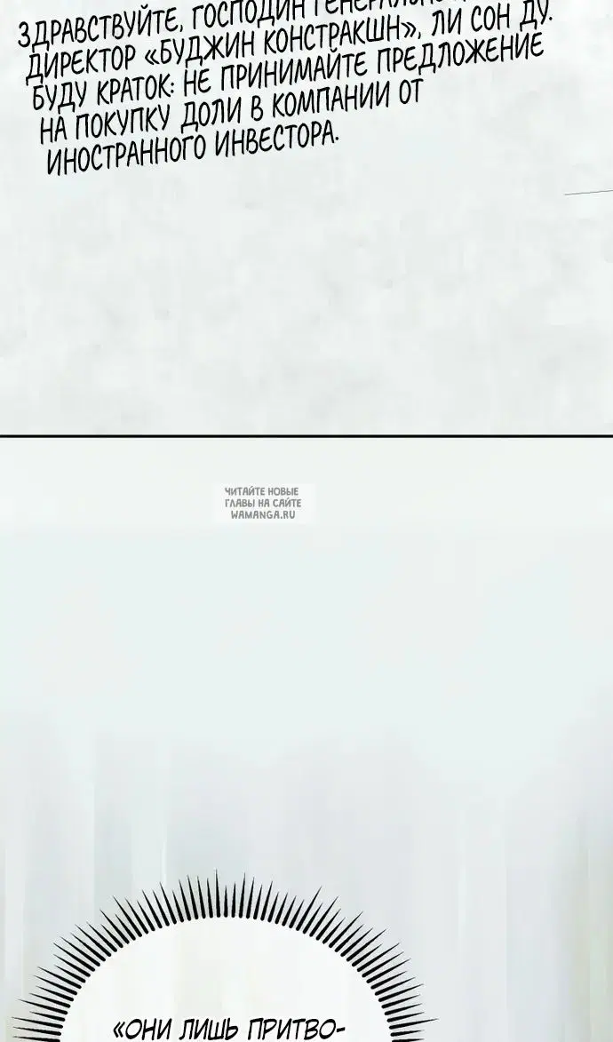 Page 52.000
