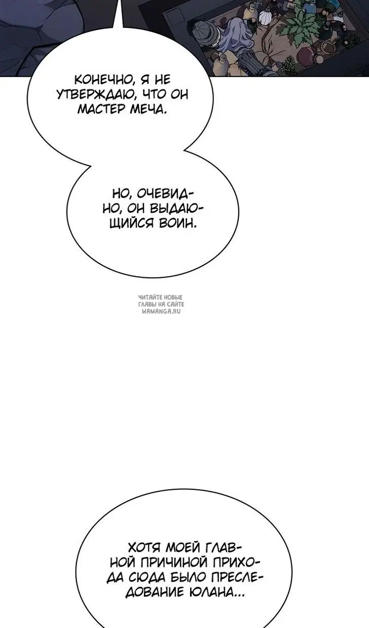 Page 67.000