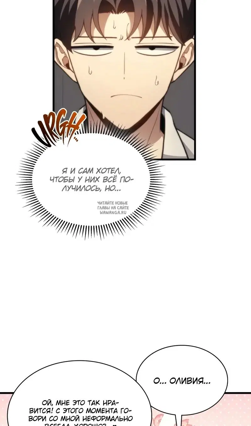 Page 67.000