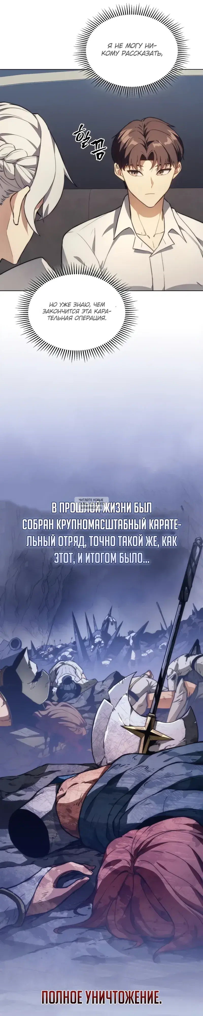 Page 67.000