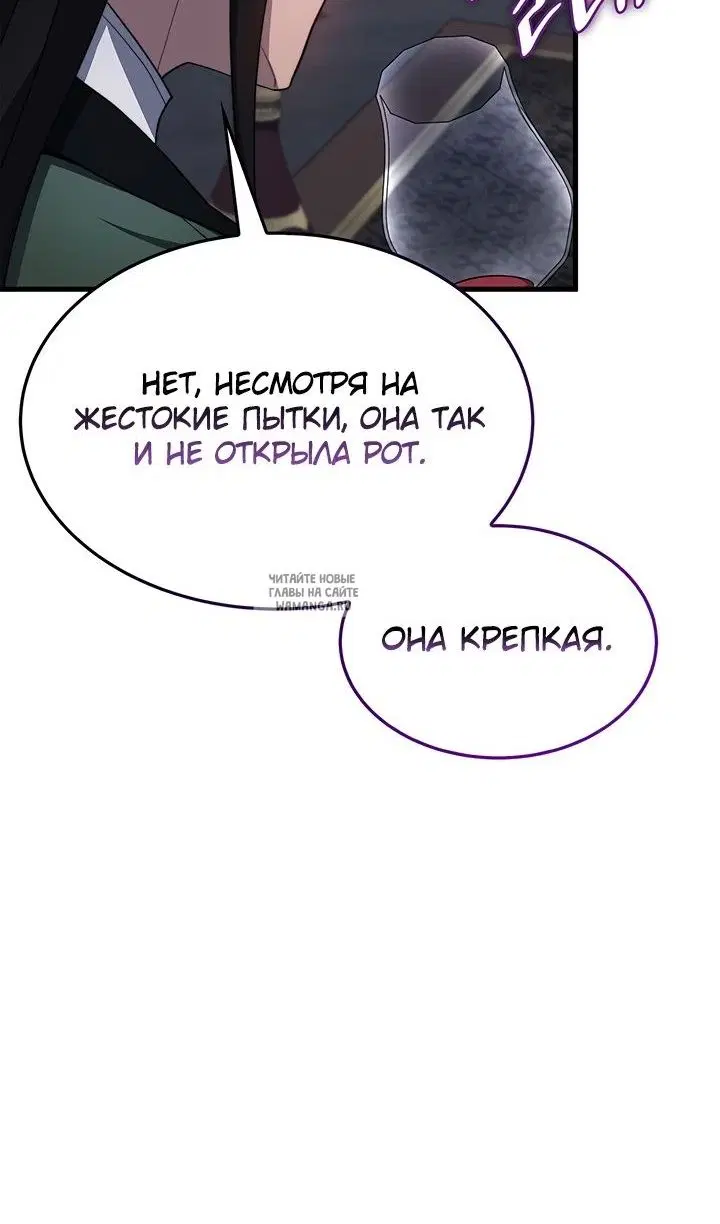 Page 61.000