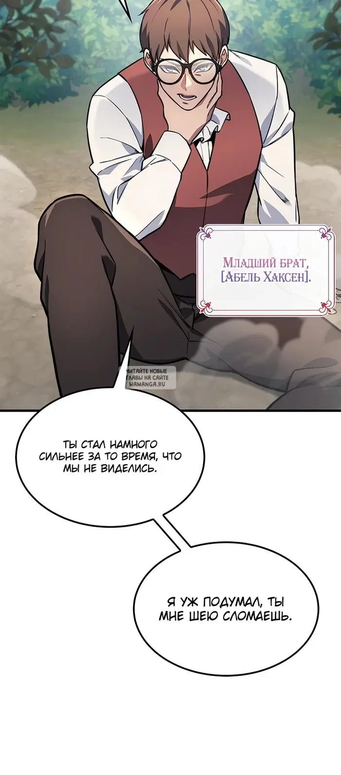 Page 6.000