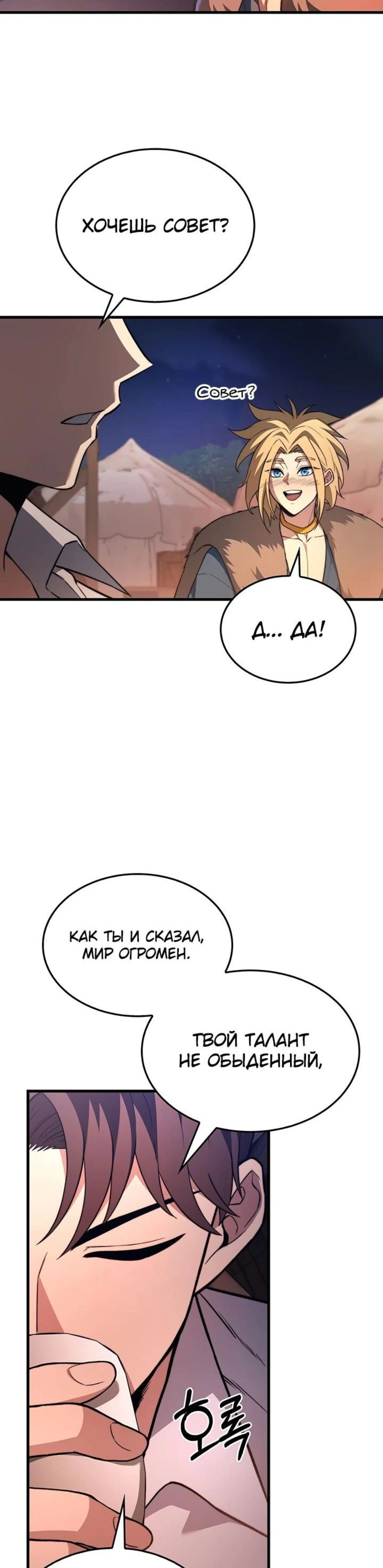 Page 6.002