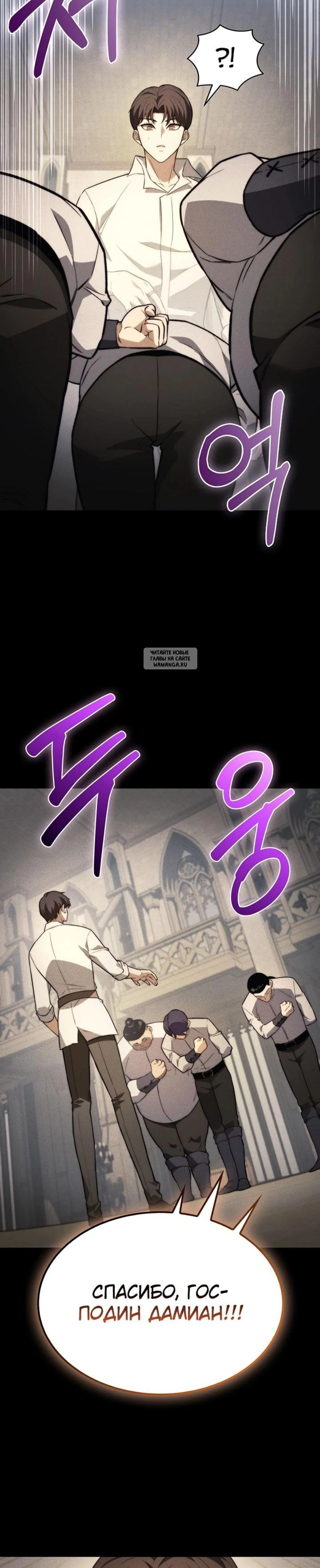 Page 6.001