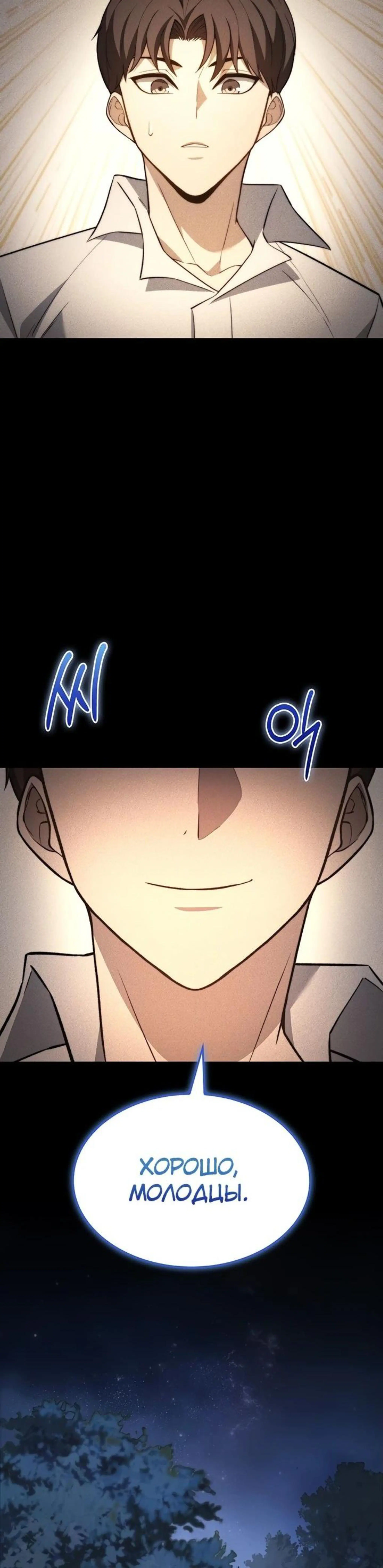 Page 6.002