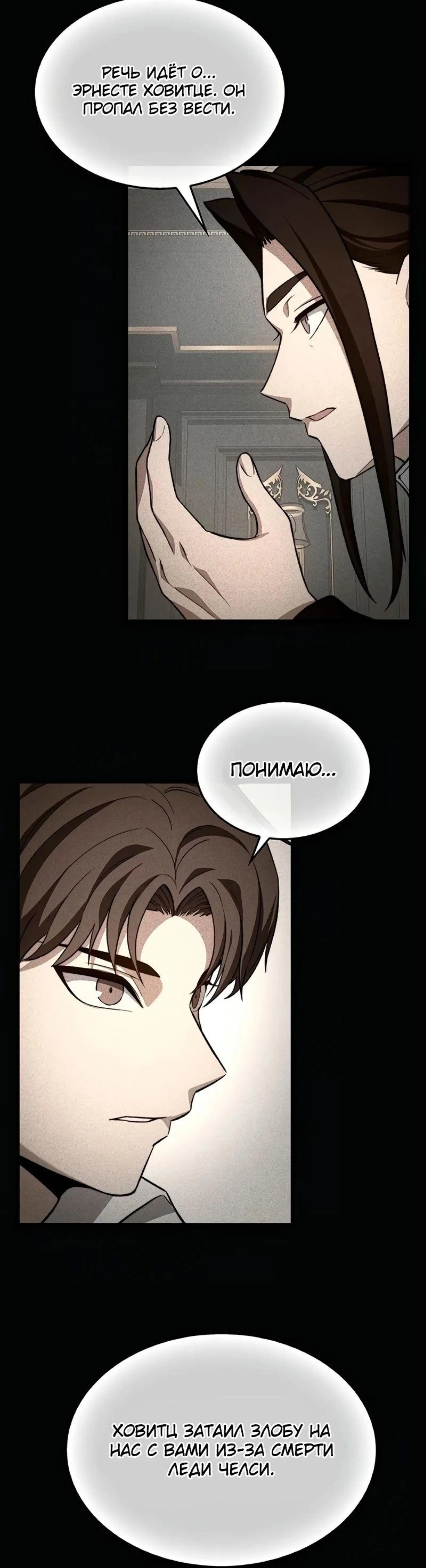 Page 6.002