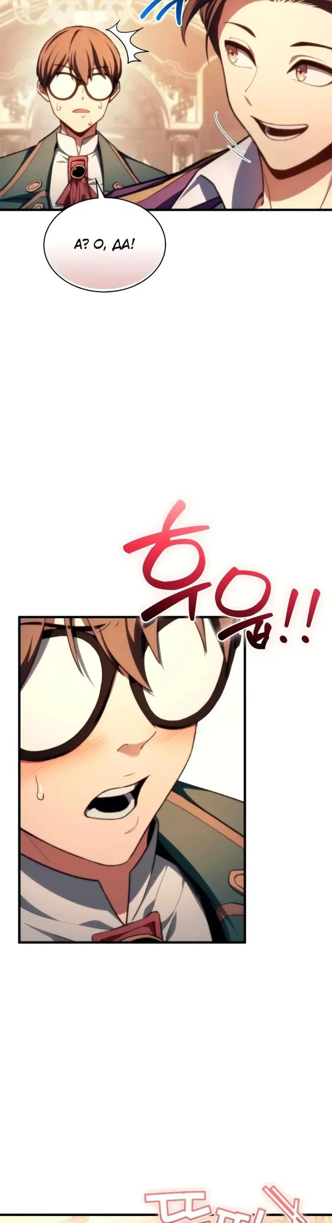 Page 6.001