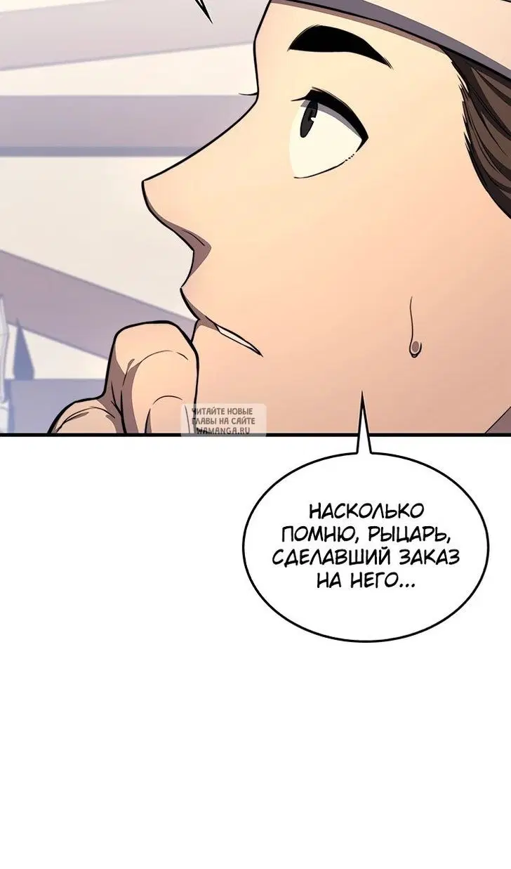 Page 74.000