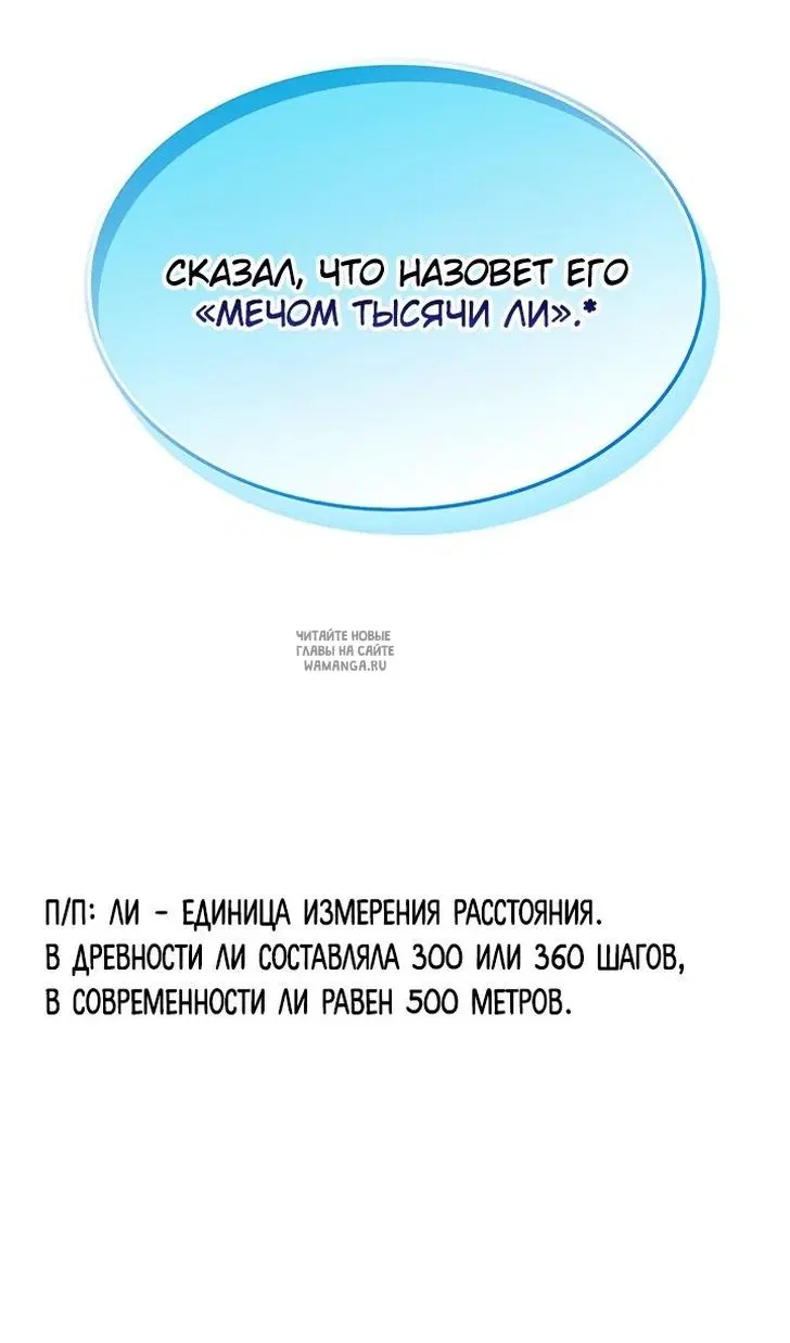 Page 75.000