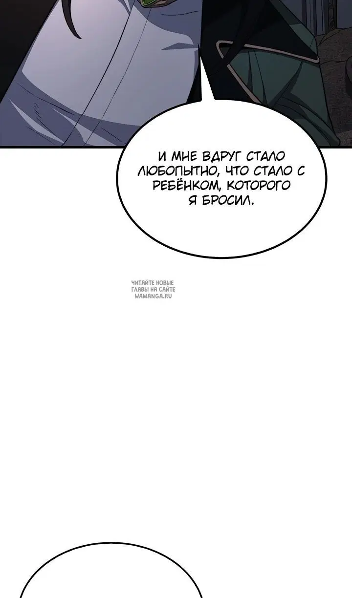 Page 75.000
