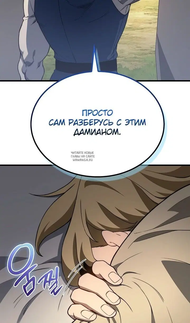 Page 75.000