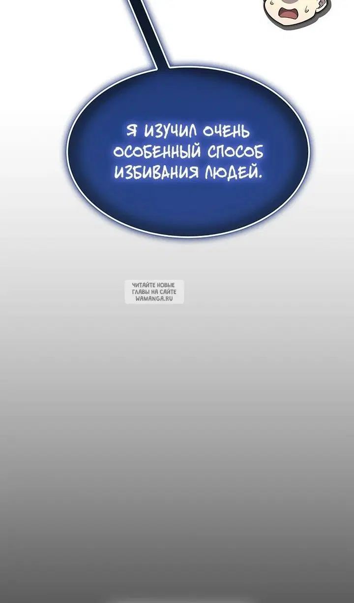 Page 77.000