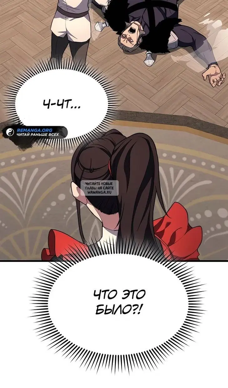Page 77.000