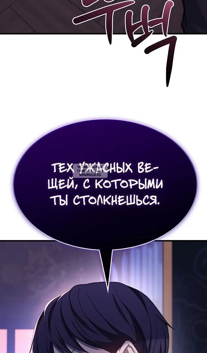 Page 77.000