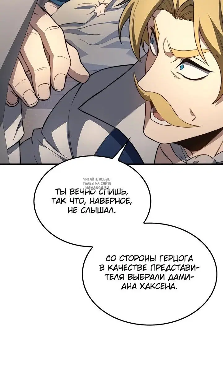 Page 77.000