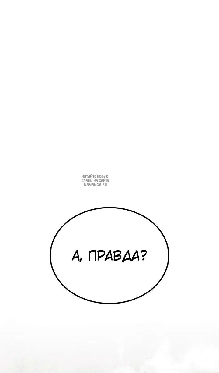 Page 78.000