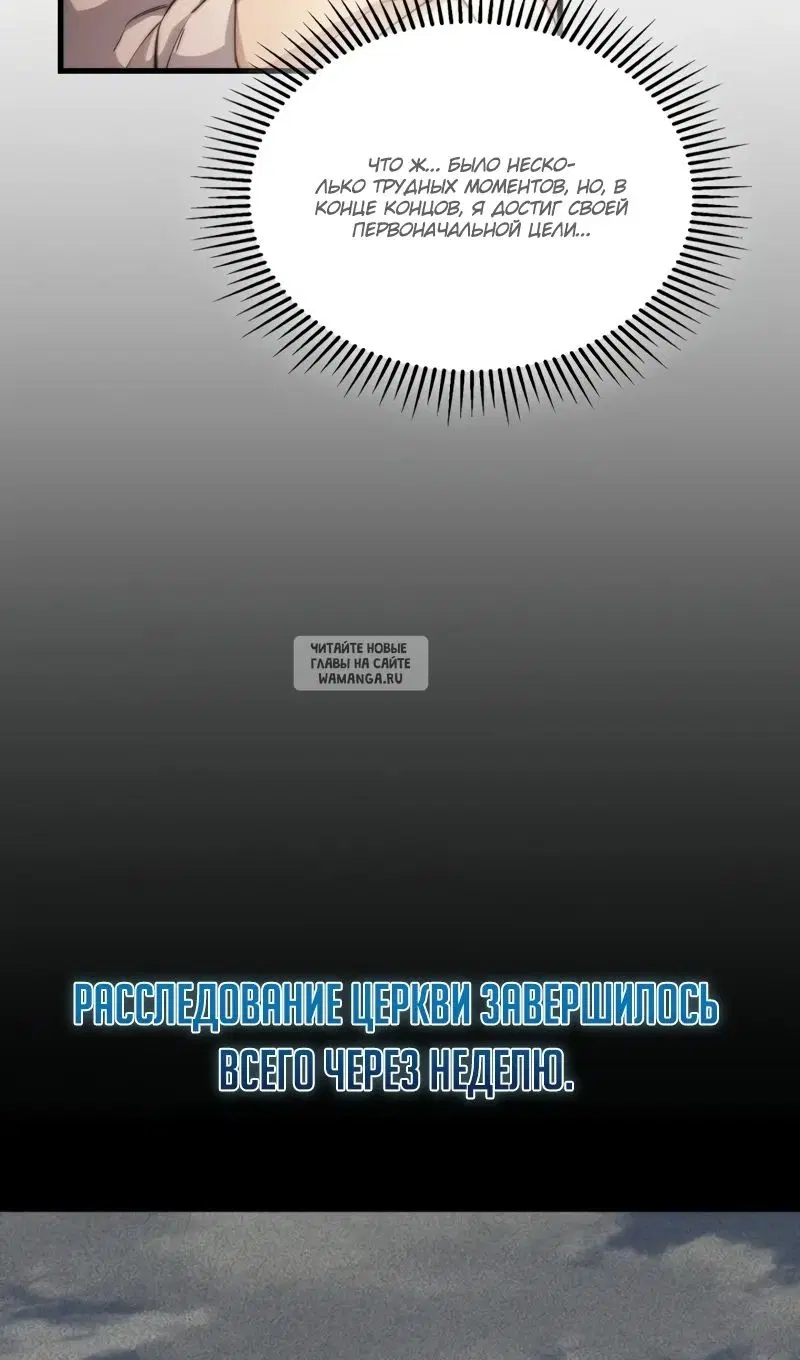 Page 70.000