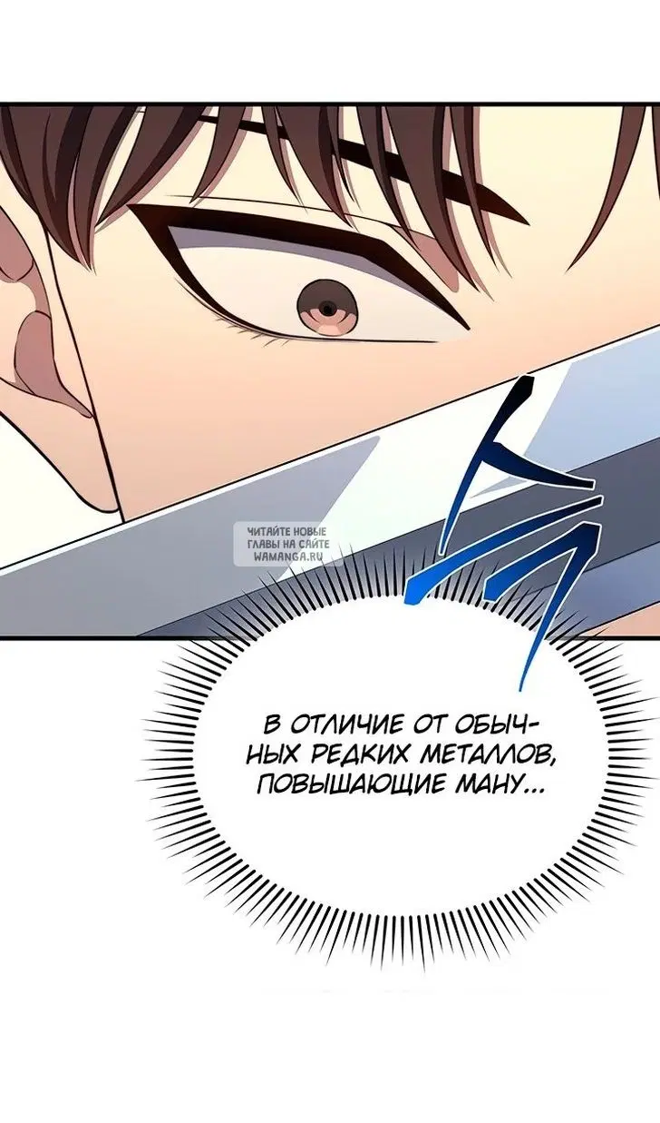 Page 71.000