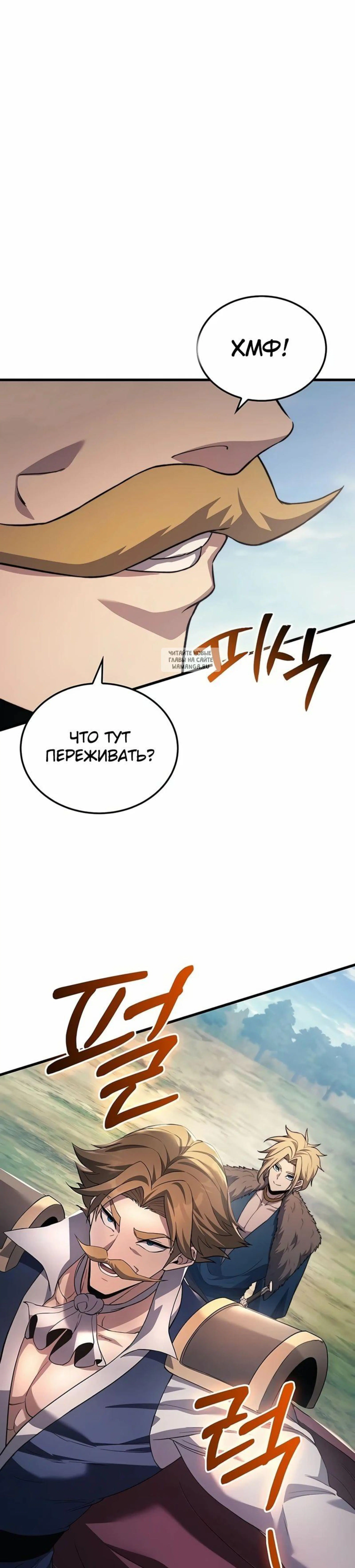Page 7.001