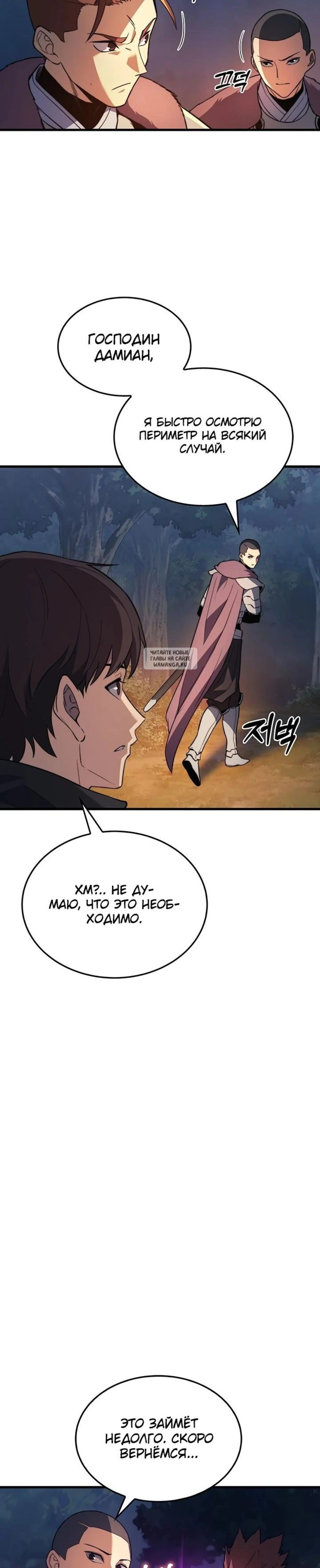 Page 7.001