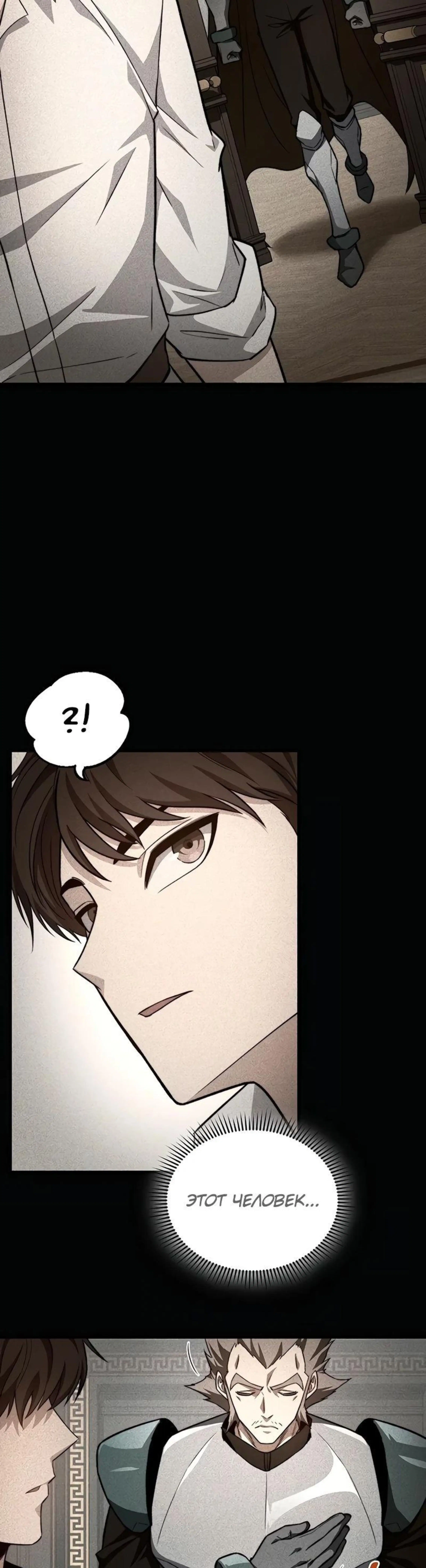 Page 7.002