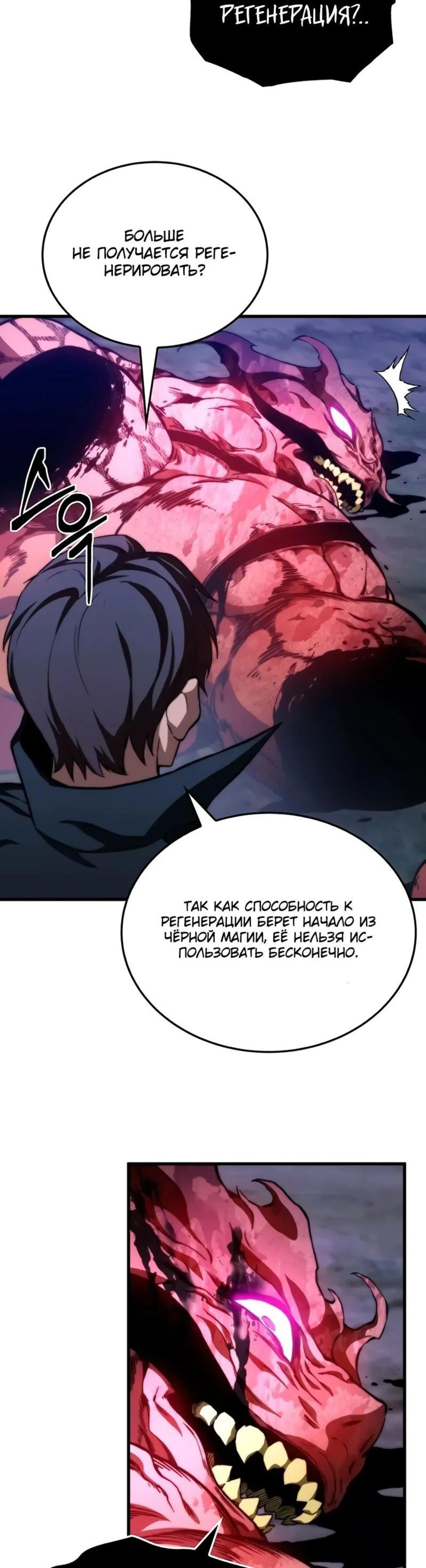 Page 7.002