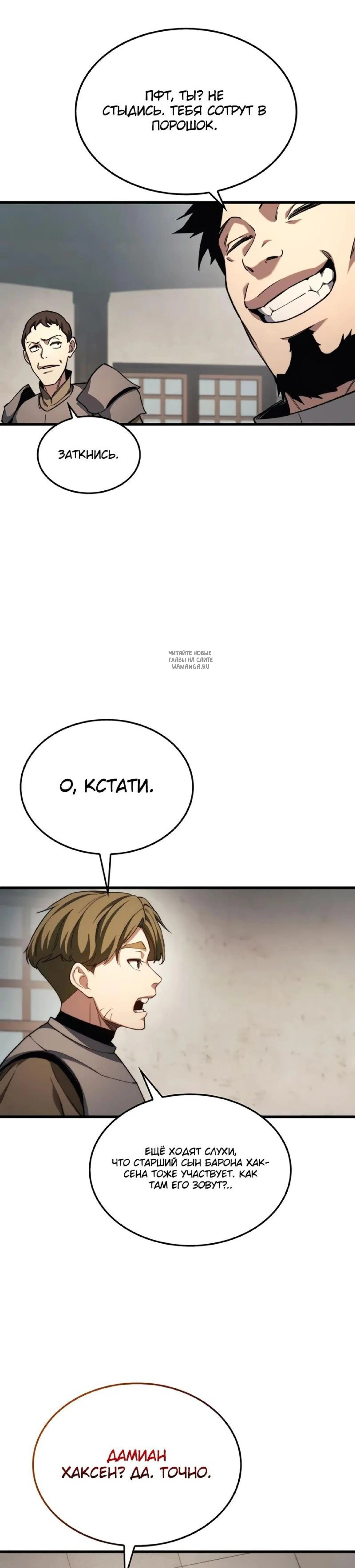 Page 7.001