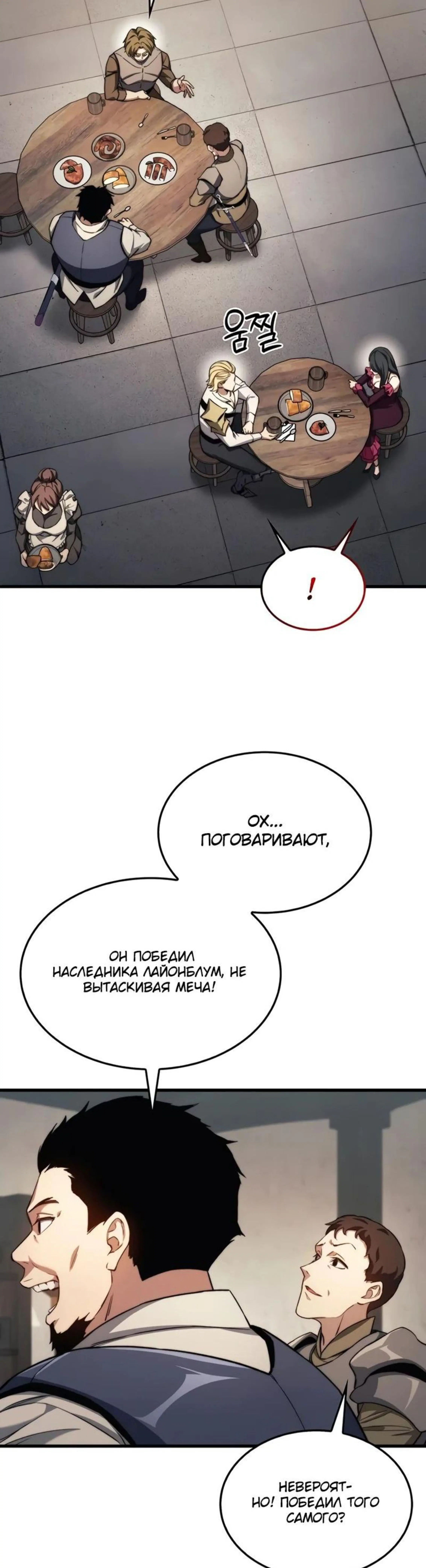 Page 7.002