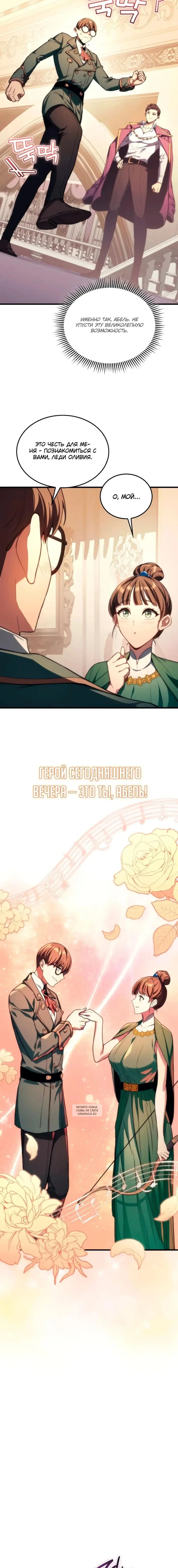Page 7.000