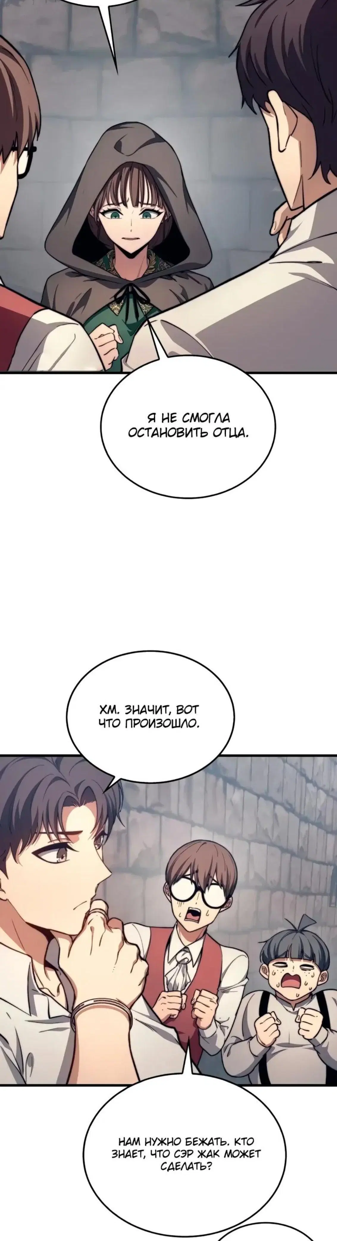 Page 7.001