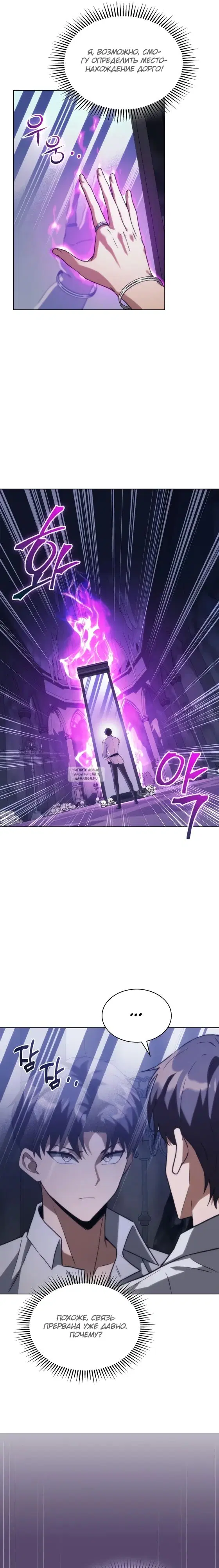 Page 7.000