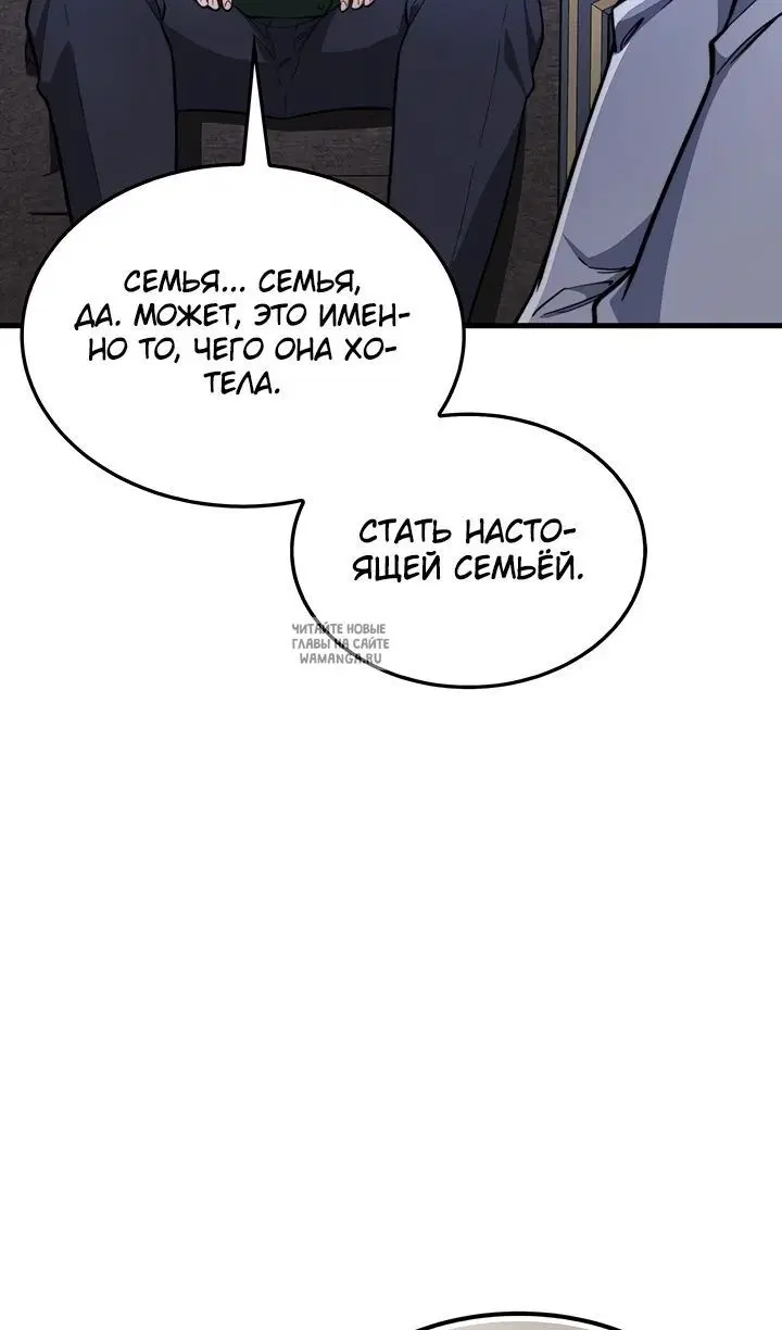 Page 85.000