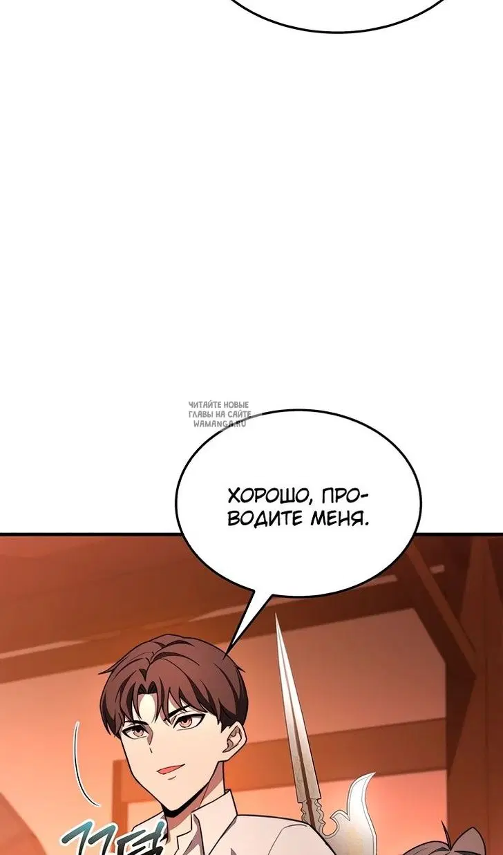 Page 86.000