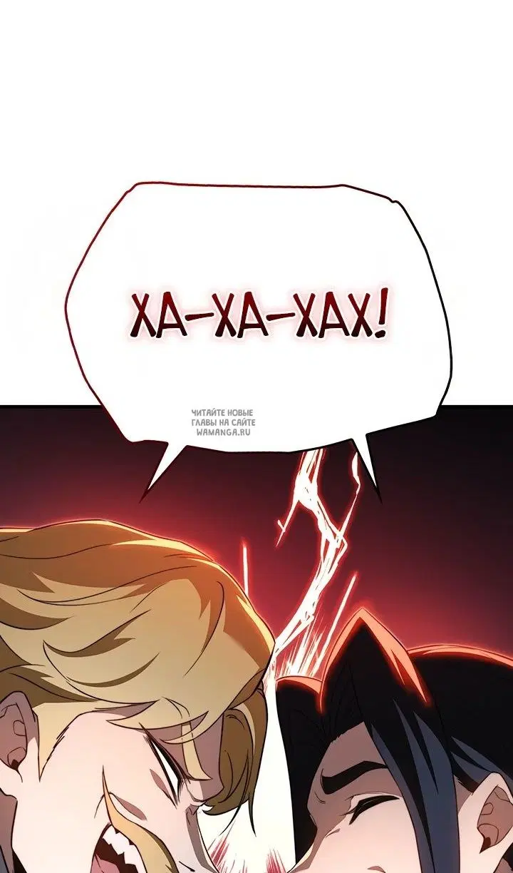 Page 86.000