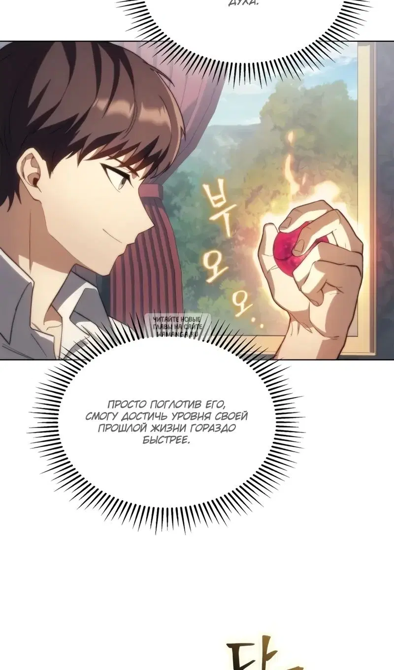 Page 86.000