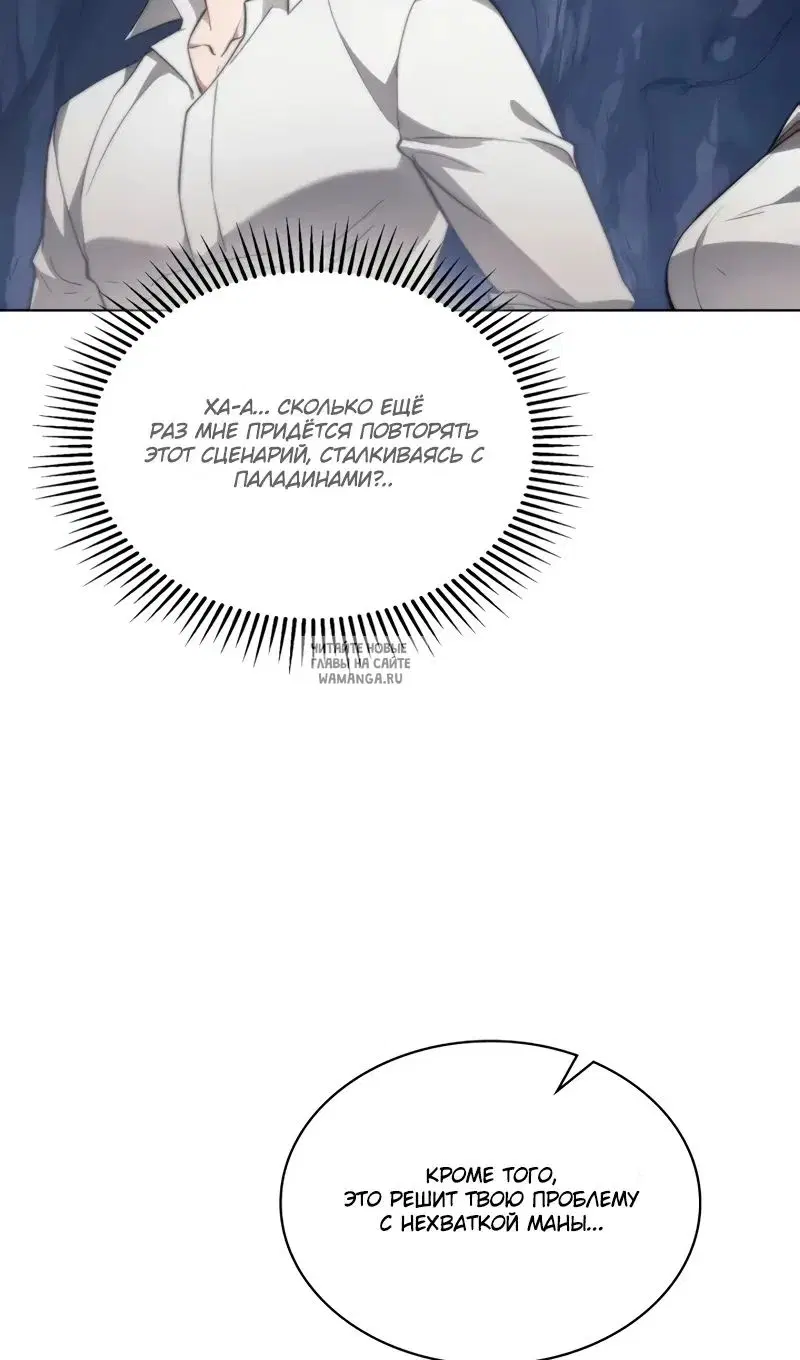 Page 86.000
