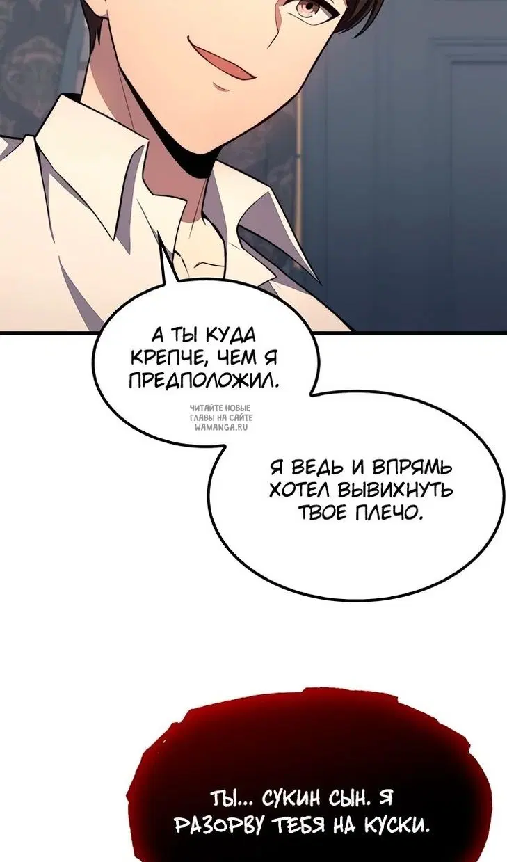 Page 87.000