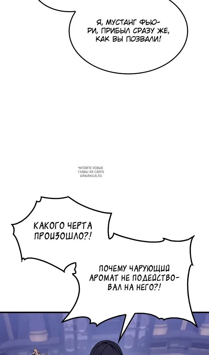 Page 88.000